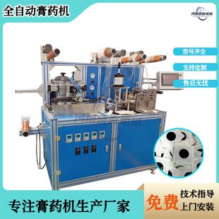 硕言传统黑膏药滩涂机 全自动膏药生产线 自动模压裁切膏药机