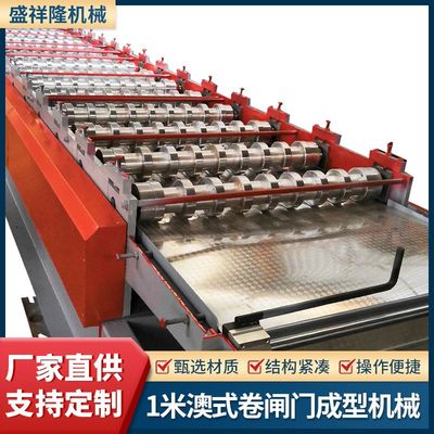 1米澳式卷闸门成型机全自动精密切断双层轧辊金属加工卷帘门片机