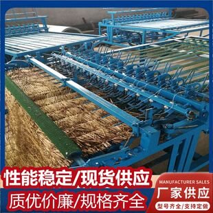 农用绿化养护草帘编织机 自动切边稻草草帘机 厚薄可调草苫子机