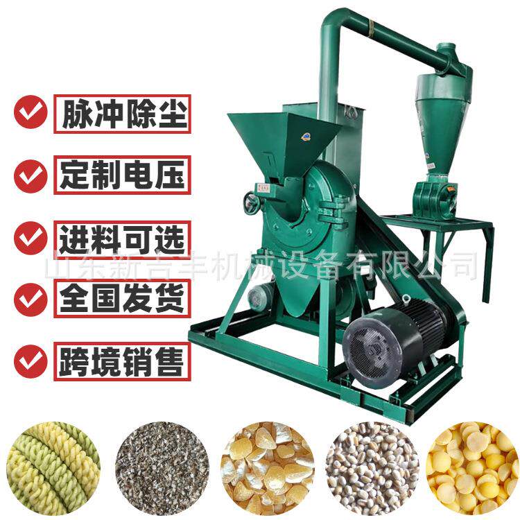 五谷杂粮粉碎机化工原料细粉机木薯干湿糯米膨化糯米球粉碎机