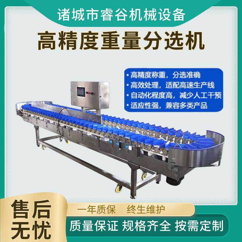 全自动多功能分选机自动称重海鲜分选机蔬果重量分选机重量选别机,清洗/食品/商业设备,选果机/分选机,淘宝优惠券,粉丝福利购,淘宝优惠卷
