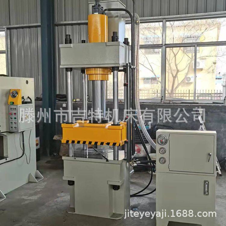 100吨四柱液压机150吨200吨 油压机 金属粉末复合材料成型液压机,五金/工具,机床,淘宝优惠券,粉丝福利购,淘宝优惠卷
