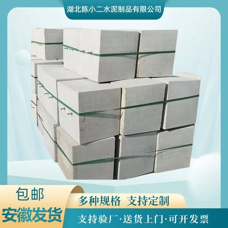 自有26个场地 安徽水泥墩底座避雷墩子 混泥土光伏墩,基础建材,基础材料,淘宝优惠券,粉丝福利购,淘宝优惠卷