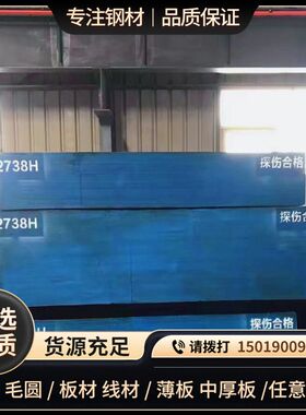 Cr12模具钢材 CR12精板 日本SKD1实心圆棒 法国Z200C12薄板中厚板