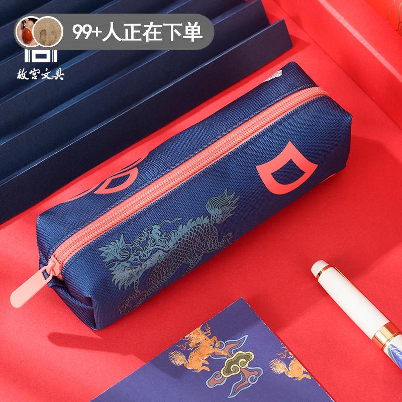 故宫文创瑞兽大容量短款笔袋国潮文化创意文具