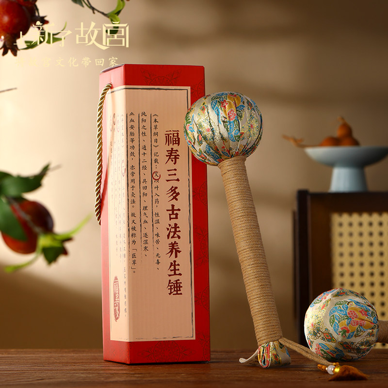 上新了故宫艾草锤福寿三多古法养生锤按摩敲打锤长辈妈妈生日礼物