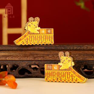 故宫文创屋脊瑞兽冰箱贴多功能装饰磁贴旅游纪念品伴手礼开学礼物