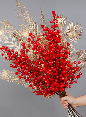 仿真尤加利叶金色银杏叶红果红色发财果配福桶插花假花仿真花摆设