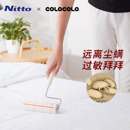 nitto强粘力宠物狗毛神器滚筒