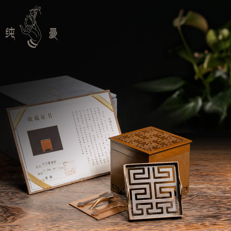 庆松堂苏工铜炉名家胡庆松制小方篆紫铜印家用熏,家居饰品,香薰炉,淘宝优惠券,粉丝福利购,淘宝优惠卷