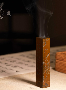 庆松堂苏工铜炉名家胡庆松制紫铜方竹香筒仿古线香炉摆件把玩熏香