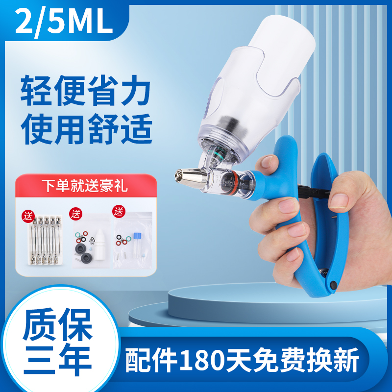猪博士进口连续注射疫苗器金属兽用猪牛鸭鹅鸡用5ml不锈钢打针器