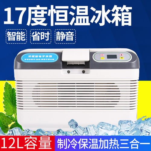 耐尔尼恒温箱车家用畜牧猪精液
