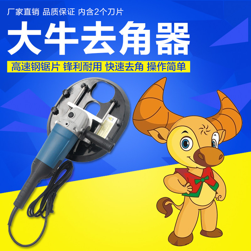 牛用去角器角磨机电动锯角成年大牛羊除牛角机快速切割牛犄角神器,宠物/宠物食品及用品,家养大动物器械,淘宝优惠券,粉丝福利购,淘宝优惠卷
