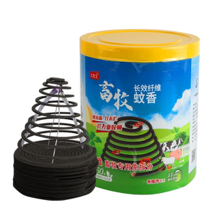 纤维畜牧蚊香养殖场专用兽用猪用蚊香苍蝇香猪场专用驱蚊家用蚊香