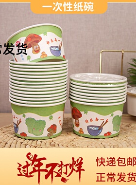 商用圆形一次性打包盒新三号500毫升带盖外卖纸碗快餐盒饭盒圆形