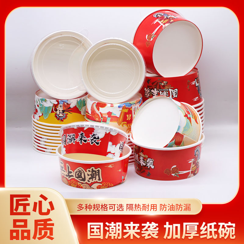 圆形纸碗加厚一次性沙拉碗商用