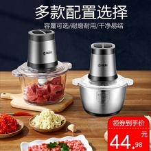 乐邦家用电动小型打肉馅搅拌绞肉机1