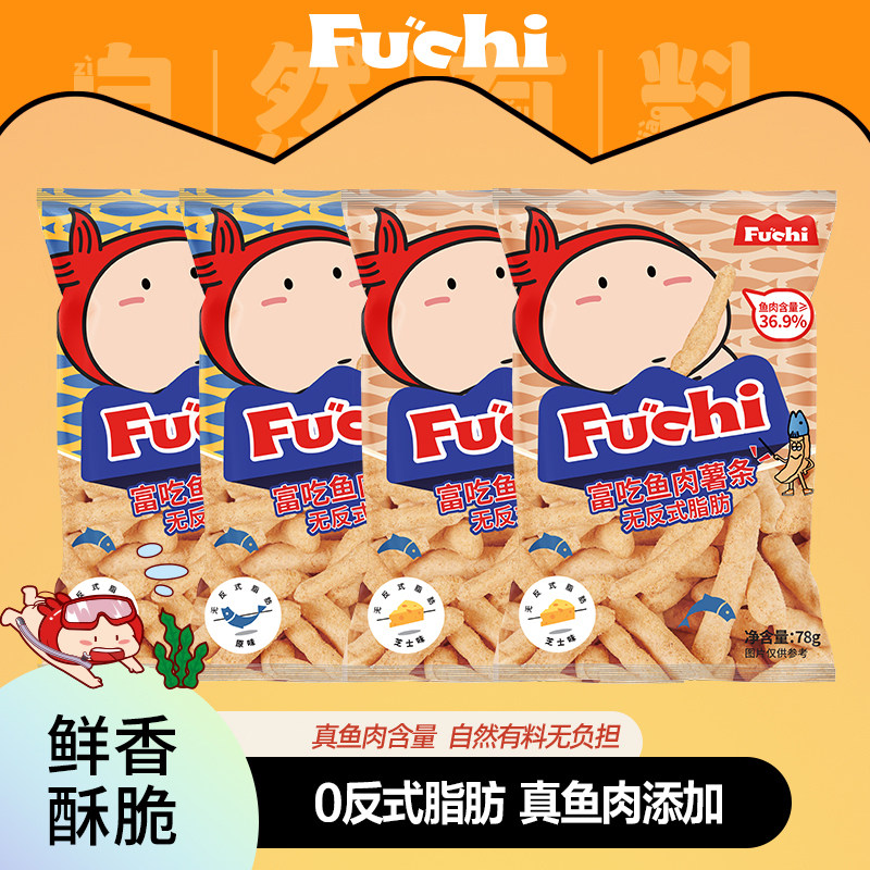 富吃鱼酥台湾鱼肉薯条4包装含量23%小吃办公室解馋膨化休闲零食