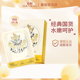 春娟黄芪水润保湿 新升级 面膜玻尿酸老国货面膜奥婷敏学生补水