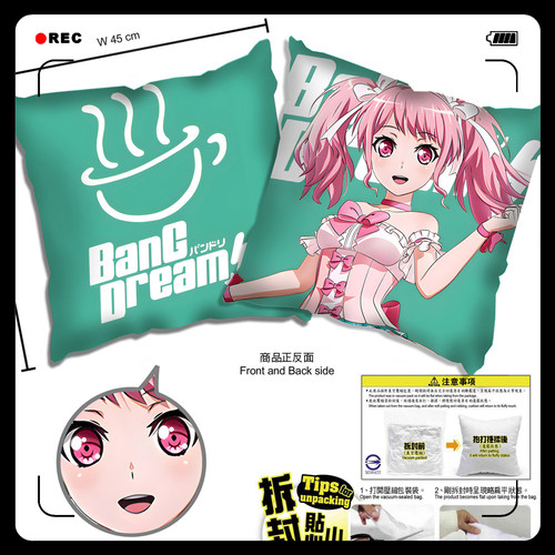 BanG Dream Pastel Palettes丸山彩 冰川日菜 抱枕靠枕头靠垫周边
