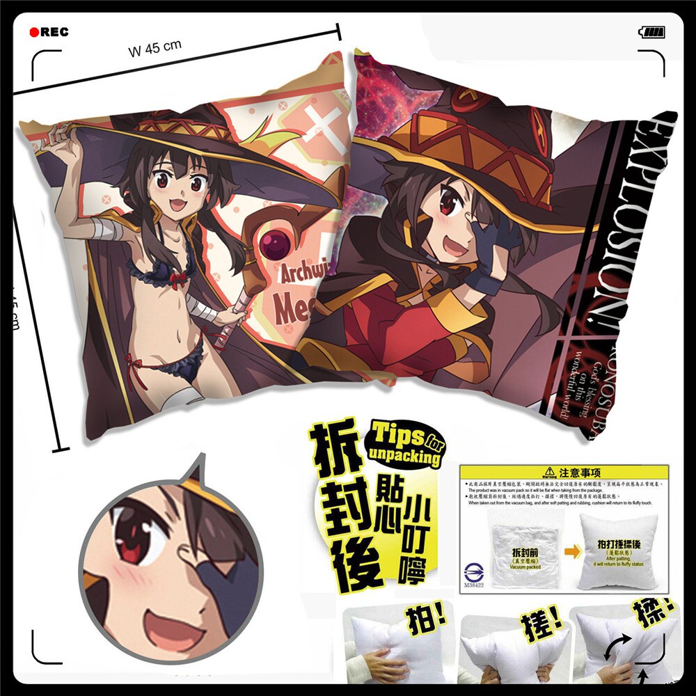 为美好的世界献上祝福 惠惠 二次元双面彩印抱枕靠枕头周边礼物