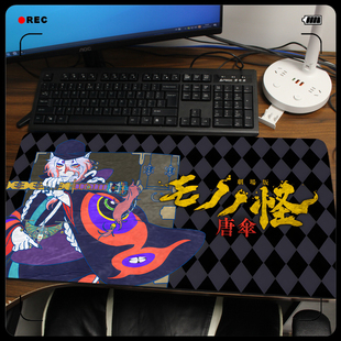 怪化猫 卖药郎 金 二次元动漫锁边鼠标垫键盘垫桌垫子谷子周边