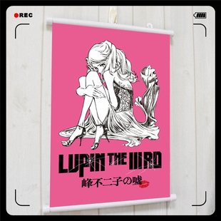 鲁邦三世 峰不二子的谎言 二次元装饰挂画海报壁画周边礼物