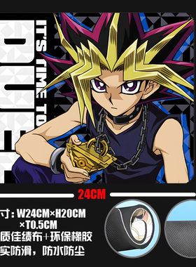 游戏王 武藤游戏 海马濑人 不动游星榊游矢 加厚鼠标垫周边日用品