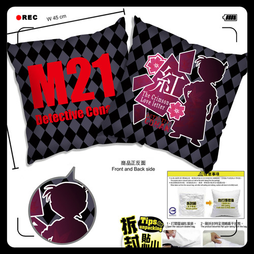 名侦探柯南剧场版M1-M24标志 二次元动漫抱枕靠枕头靠垫谷子周边