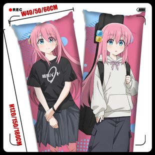 孤独摇滚 后藤独 伊地知虹夏 山田凉 等身抱枕套靠枕头谷子周边