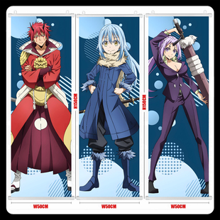 转生史莱姆 利姆鲁 朱菜 红丸紫苑 苍影 静 挂画海报壁画谷子周边