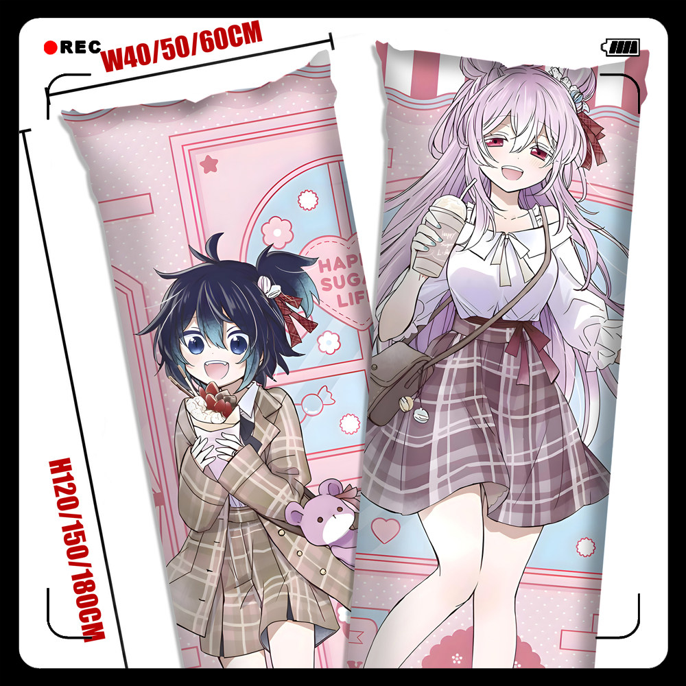 砂糖的幸福生活 松坂砂糖 神户盐 居家等身抱枕套靠枕头谷子周边