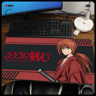 浪客剑心 神谷薰 左之助 弥彦高荷惠 鼠标垫键盘垫桌垫子谷子周边