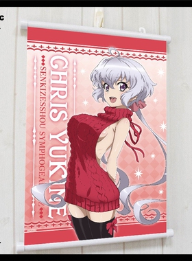 战姬绝唱Symphogear AXZ 雪音克莉丝 二次元挂画海报壁画周边礼物