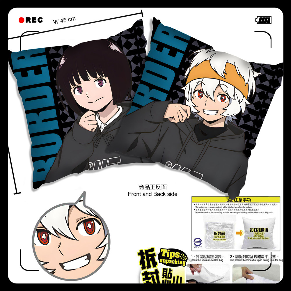 境界触发者 游真三云修千佳休斯宇佐让 抱枕靠枕头靠垫谷子周边