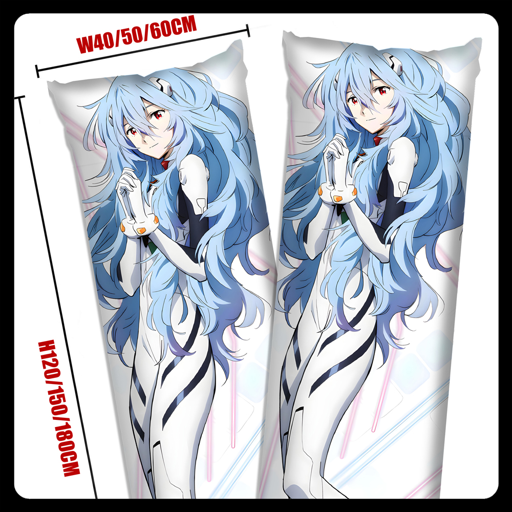 EVA新世纪福音战士 凌波丽 明日香玛丽 等身抱枕套靠枕头谷子周边