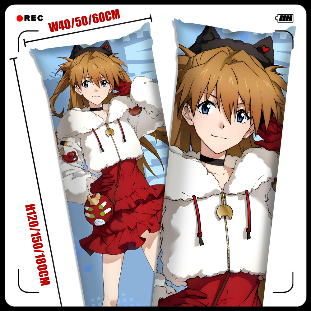 EVA新世纪福音战士 明日香 凌波丽玛丽 等身抱枕套靠枕头谷子周边