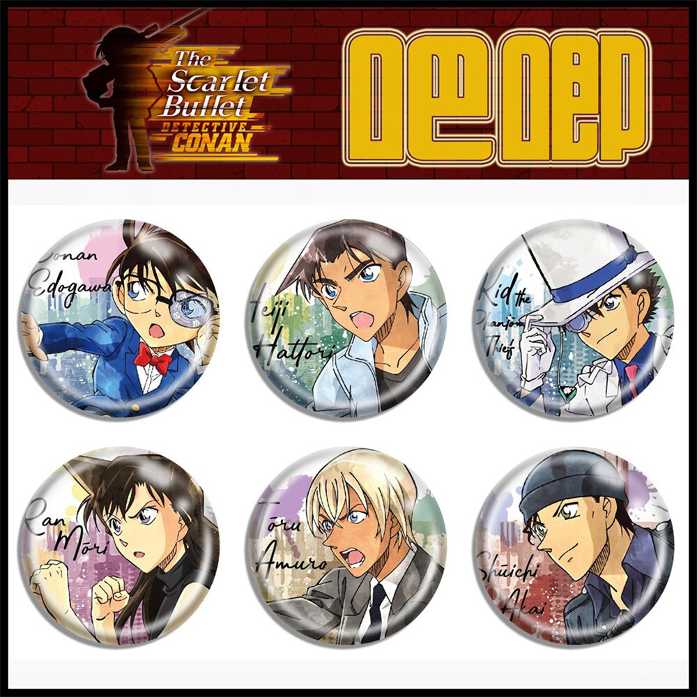 名侦探柯南 服部平次安室透徽章吧唧周边 江户川柯南赤井秀一胸章