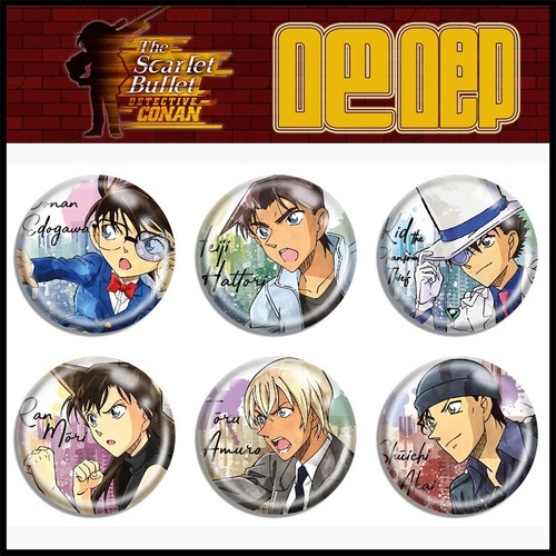 名侦探柯南服部平次赤井秀一周边