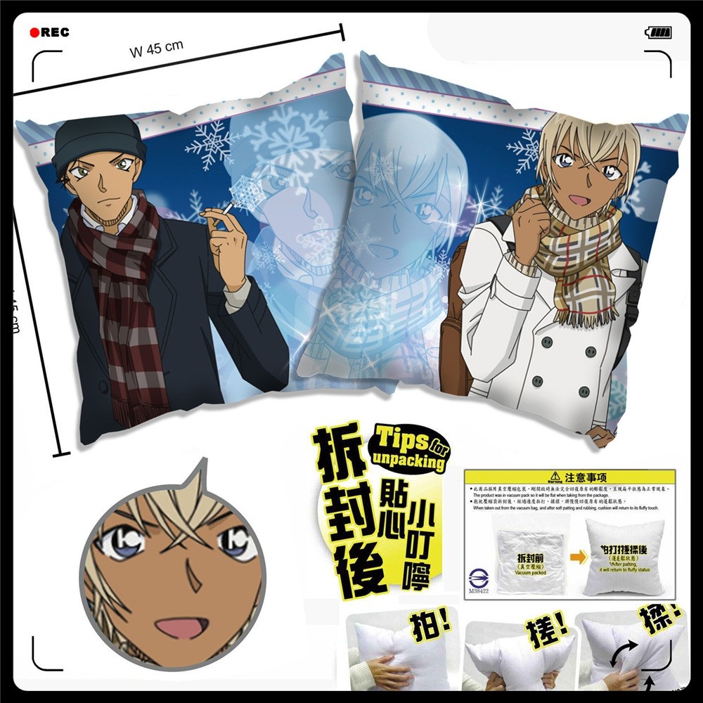 名侦探柯南 安室透 赤井秀一 新一毛利兰 抱枕靠枕头靠垫谷子周边