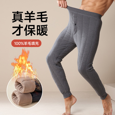 男士保暖裤内穿冬季加绒加厚高腰大码打底裤东北特厚抗寒羊毛棉裤