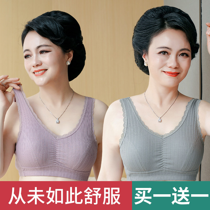 3文胸无钢圈中老年人背心式美背运动胸罩薄款夏季妈妈内衣女大码棉