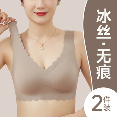 妈妈内衣女士运动背心式薄款中老年无钢圈无痕大胸显小聚拢胸罩罩