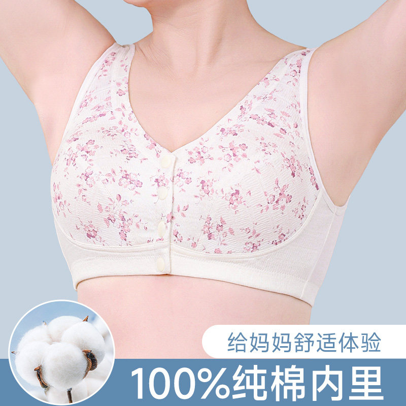 中老年文胸薄款无钢圈胸罩妈妈大尺码前扣款背心式老人运动内衣