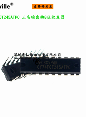 Canville CY74FCT245ATPC 三态输出的8位收发器 DIP-20 直插 全新