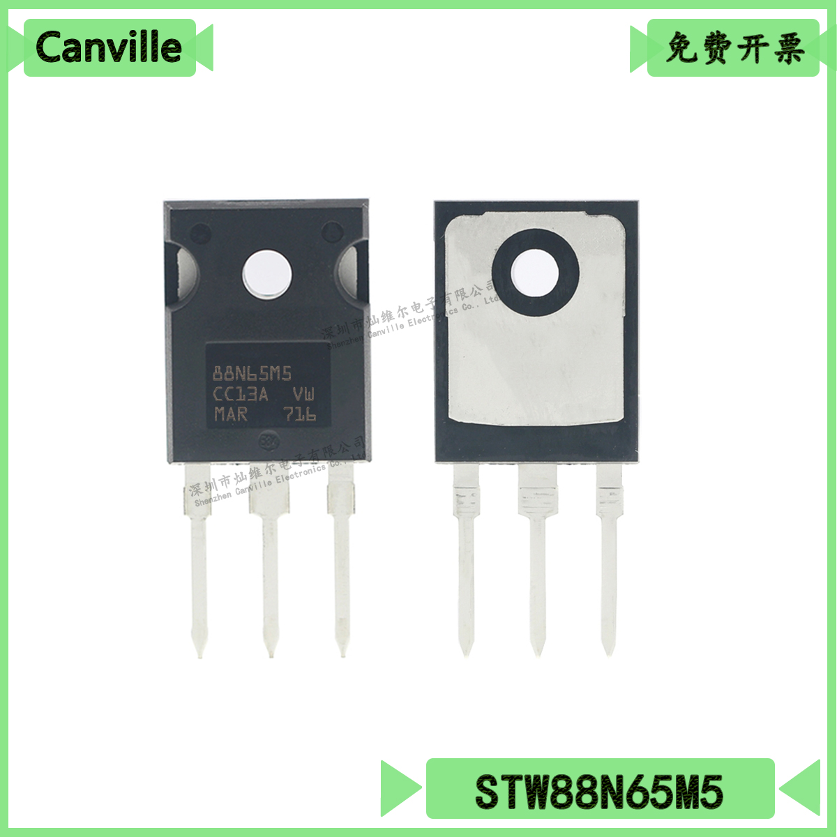 STW88N65M5TO-247场效应管