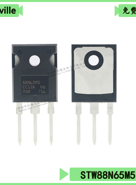 STW88N65M5 大功率场效应管MOS TO-247 650V 84A 直插三脚
