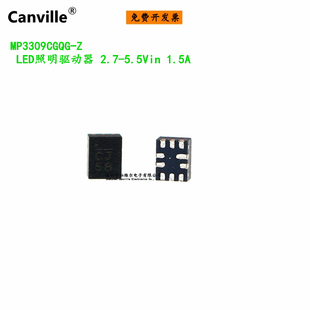 Canville MP3309CGQG-Z QFN-10 LED照明驱动器 2.7-5.5Vin 1.5A