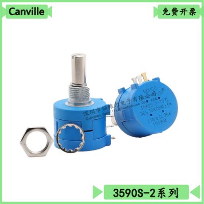 电位器精密多圈绕线3590S-2-103L十圈1K5K10K100K502L503L104L